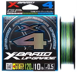 Леска Плетёная YGK X-Braid Upgrade 3color X4 120м #0.6 12lb multi - фото 102092