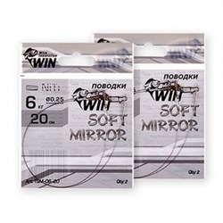 Поводок Win Никель-Титан Soft Mirror Мягкий Зеркальный 4кг 20см 2шт/уп - фото 102179