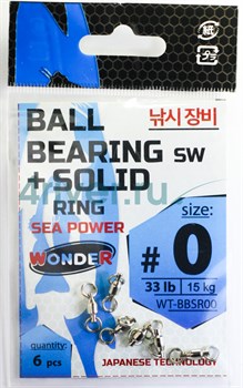 Вертлюги с застежкой Wonder BALL BEARING sw + SOLID ring sea power,size #0, 15кг 6шт/уп - фото 104230