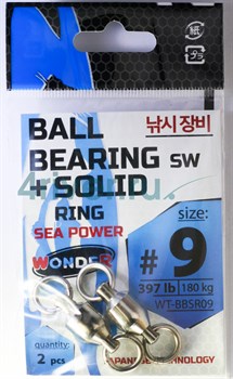 Вертлюги Wonder BALL BEARING sw + SOLID ring sea power,size #9, 180кг 2шт/уп - фото 104240