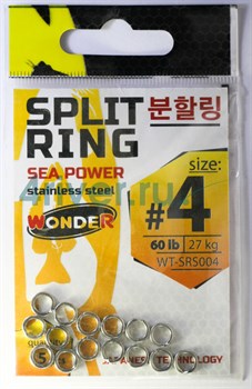 Заводные кольца Wonder SPLIT RING SEA POWER stainless steel, size #4, 27кг 15шт/уп - фото 104245