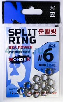 Заводные кольца Wonder SPLIT RING SEA POWER stainless steel, size #6, 36кг 12шт/уп - фото 104247