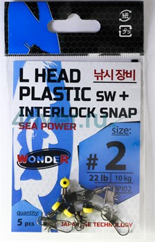 Застежка с Пластиковой Головкой Wonder L HEAD PLASTIC sw+interlock snap sea power, size #2, 10кг 5шт/уп - фото 104257