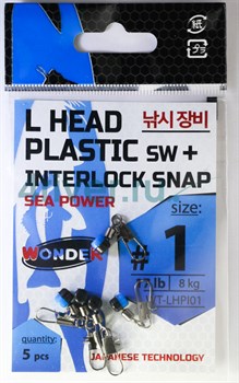 Застежка с Пластиковой Головкой Wonder L HEAD PLASTIC sw+interlock snap sea power, size #1, 8кг 5шт/уп - фото 104259
