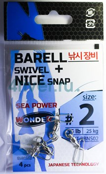 Вертлюги с застежкой Wonder BARELL swivel+NICE snap, size #2, 25кг 4шт/уп - фото 104272