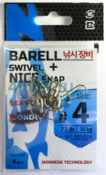 Вертлюги с застежкой Wonder BARELL swivel+NICE snap, size #4, 35кг 4шт/уп - фото 104274