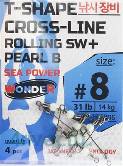 Вертлюги Wonder T-SHAPE CROSS-LINE rolling sw + pearl B sea power, size #8, 14кг 4шт/уп - фото 104417