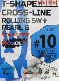 Вертлюги Wonder T-SHAPE CROSS-LINE rolling sw + pearl B sea power, size #10, 9кг 4шт/уп - фото 104418