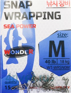 Застежки Wonder SNAP WRAPPING sea power, size M, 18кг 15шт/уп - фото 104420