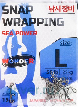 Застежки Wonder SNAP WRAPPING sea power, size L, 25кг 15шт/уп - фото 104421