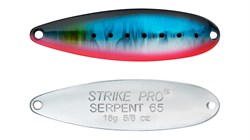Блесна-незацепляйка колеблющаяся Strike Pro Serpent Single 65M 6,5см 14гр #A234-SBO-LU - фото 105107