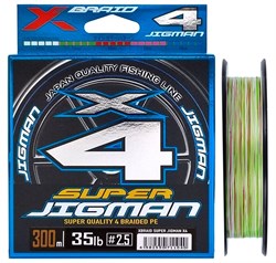 Леска Плетёная YGK X-Braid Super JigMan X4 300м #2.5 35lb multi - фото 106112