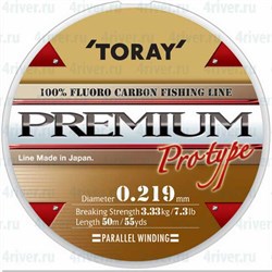 Toray Premium 50м. 0,198мм. 6,2lb - фото 14691