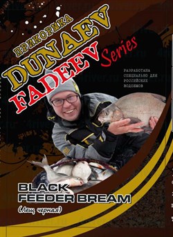 Прикормка Dunaev-Fadeev Black Feeder Bream