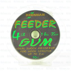 Drennan Feeder Gum 0,55мм 10м 8Lb 3-6кг