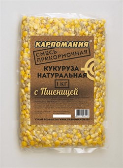 Прикормочная Смесь Карпомания Кукуруза Натуральная с Пшеницей Пакет 1кг - фото 28545