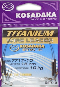 Поводок Kosadaka Titanium 7717-11 22см 10кг 2шт/уп - фото 34143