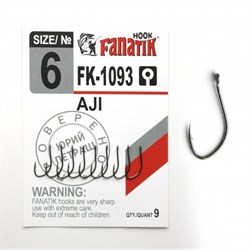 Крючки Fanatik Aji FK-1093 №06 9шт/уп - фото 35401
