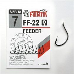 Крючки Fanatik Feeder FF-22 №07 9шт/уп - фото 35406