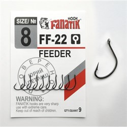 Крючки Fanatik Feeder FF-22 №08 9шт/уп - фото 35407