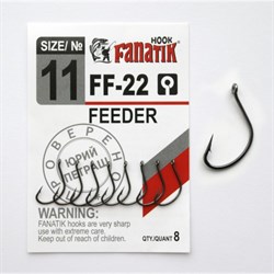 Крючки Fanatik Feeder FF-22 №11 7шт/уп - фото 35410