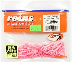 Мягкая приманка Reins Ring Shrimp 2" 415 Glow Pearl Pink - фото 41656