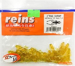 Мягкая приманка Reins Ring Shrimp 2" 430 Motor Oil Gold FLK - фото 41659