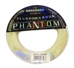 Леска флюорокарбоновая Kosadaka Phantom Spinning Carp 125м 0,205мм - фото 42758