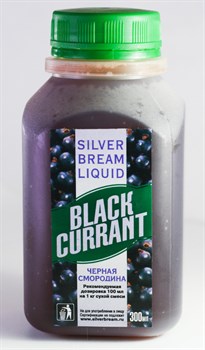 Silver Bream Liquid Black Currant 0,3кг (Черная смородина) - фото 43691