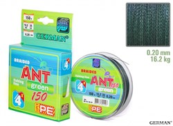 Леска Плетёная Ant Green х4 150м 0.20мм 16,2кг - фото 43782