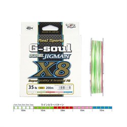 Леска Плетёная YGK G-soul Super Jig Man PE X8 200м #1.5 30lb multi - фото 44783