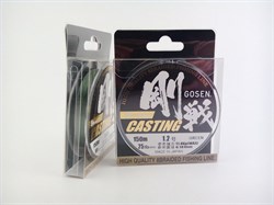 Леска Плетёная Gosen 8PE Casting Green #1.2 25Lb 11,4кг 150м - фото 44838