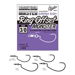Крючки Офсетные Varivas Hooking Master Ring Offset Monster #4/0 - фото 50662