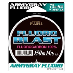 Леска флюорокарбон Yamatoyo Fluoro Blast 150м #0.8 3Lb/0,148мм - фото 87814