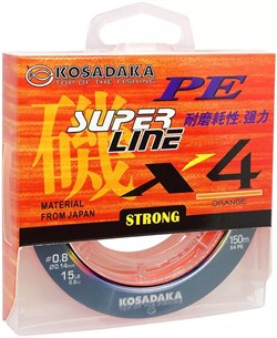 Леска плетеная Kosadaka Super Line Pe X4 150м, цв. orange, 0,10мм, 3,2кг - фото 97797