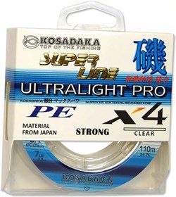 Леска плетеная Kosadaka Super Line Pe X4 Ultralight Pro 110м, цв. прозрачная, 0,08мм, 4,9кг - фото 97813