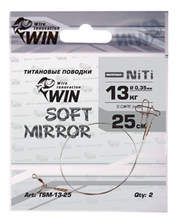 Поводок Win Никель-Титан Soft Mirror Мягкий Зеркальный 13кг 30см 2шт/уп - фото 98032