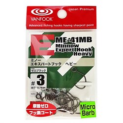 Крючки Vanfook ME-41BL Minnow Expert Hook Heavy Micro Barb #03 16шт/уп - фото 98145