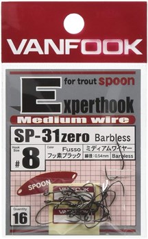 Крючки Безбородые Vanfook SP-31 Zero Barbless Spoon Expert Hook Medium #05 16шт/уп - фото 98159
