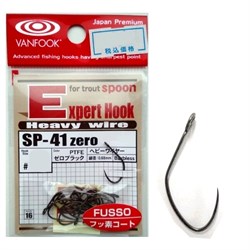 Крючки Безбородые Vanfook SP-41 Zero Barbless Spoon Expert Hook Heavy #08 16шт/уп - фото 98169