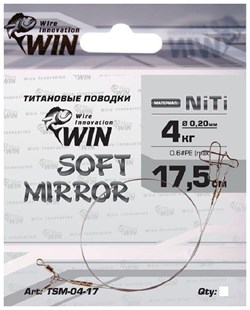 Поводок Win Никель-Титан Soft Mirror Мягкий Зеркальный 9кг 15см 2шт/уп - фото 98372