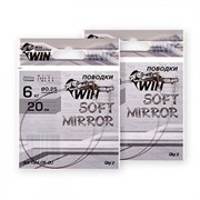 Поводок Win Никель-Титан Soft Mirror Мягкий Зеркальный 4кг 20см 2шт/уп