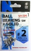 Вертлюги Wonder BALL BEARING sw + SOLID ring sea power,size #2, 25кг 5шт/уп
