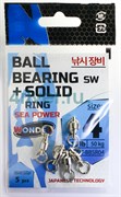 Вертлюги Wonder BALL BEARING sw + SOLID ring sea power,size #4, 50кг 5шт/уп