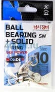 Вертлюги Wonder BALL BEARING sw + SOLID ring sea power,size #10, 210кг 2шт/уп