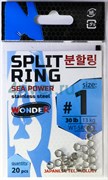 Заводные кольца Wonder SPLIT RING SEA POWER stainless steel, size #1, 13кг 20шт/уп