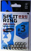 Заводные кольца Wonder SPLIT RING SEA POWER stainless steel, size #3, 22кг 18шт/уп