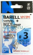 Вертлюги с застежкой Wonder BARELL swivel+NICE snap, size #3, 30кг 4шт/уп