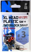 Застежка с Пластиковой Головкой Wonder XL HEAD PLASTIC sw+interlock snap sea power, size #3, 12кг 5шт/уп