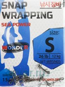 Застежки Wonder SNAP WRAPPING sea power, size S, 12кг 15шт/уп